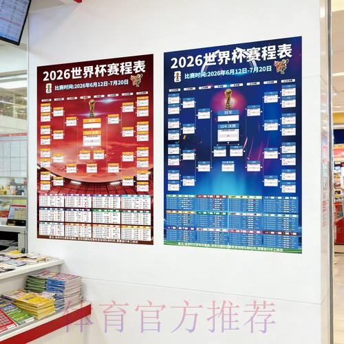 全面解析世界杯投注正规最新网址推荐