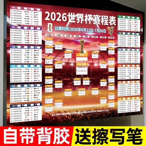 全面解析世界杯投注正规最新网址推荐